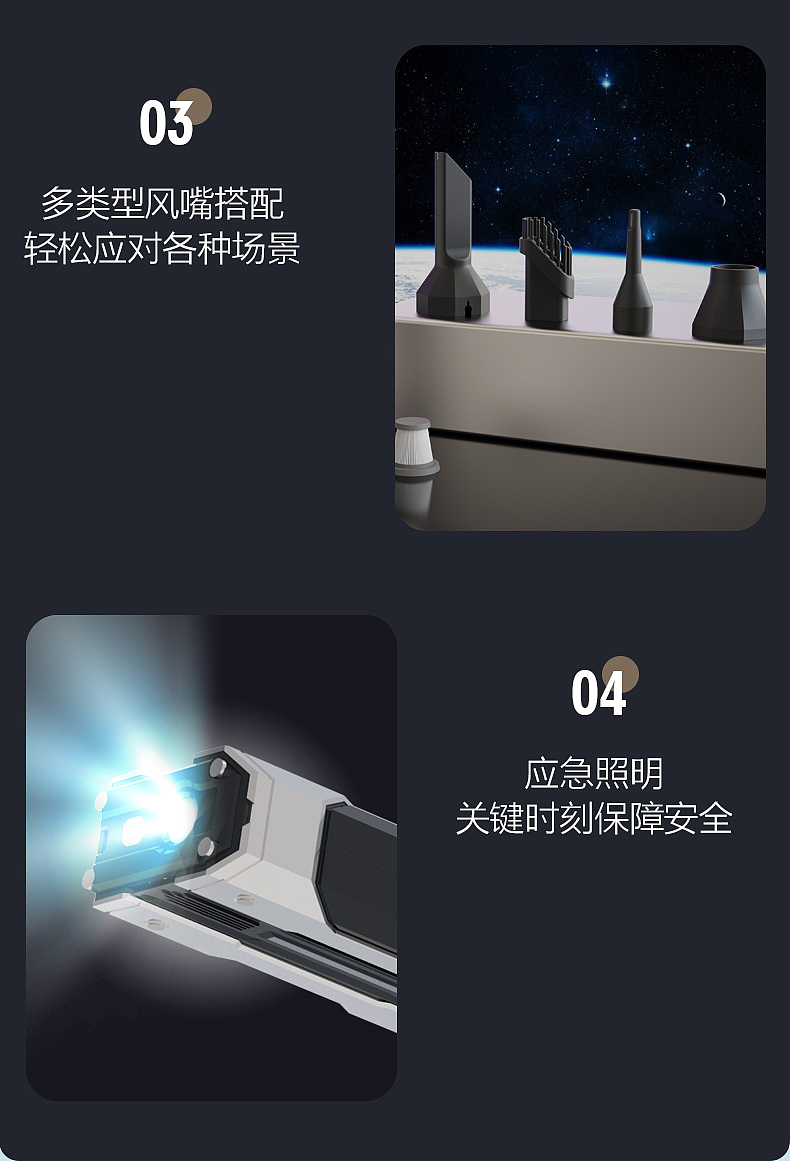 手持风扇详情页设计