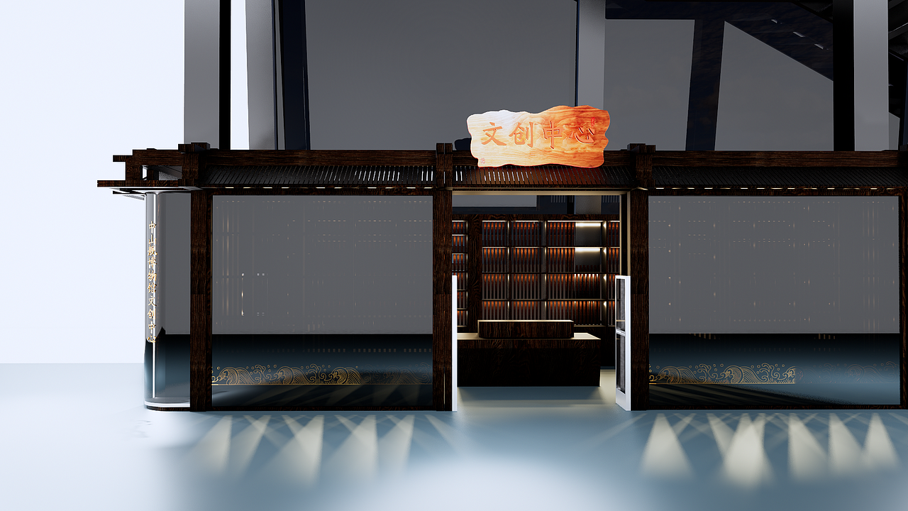 中山舰博物馆文创中心