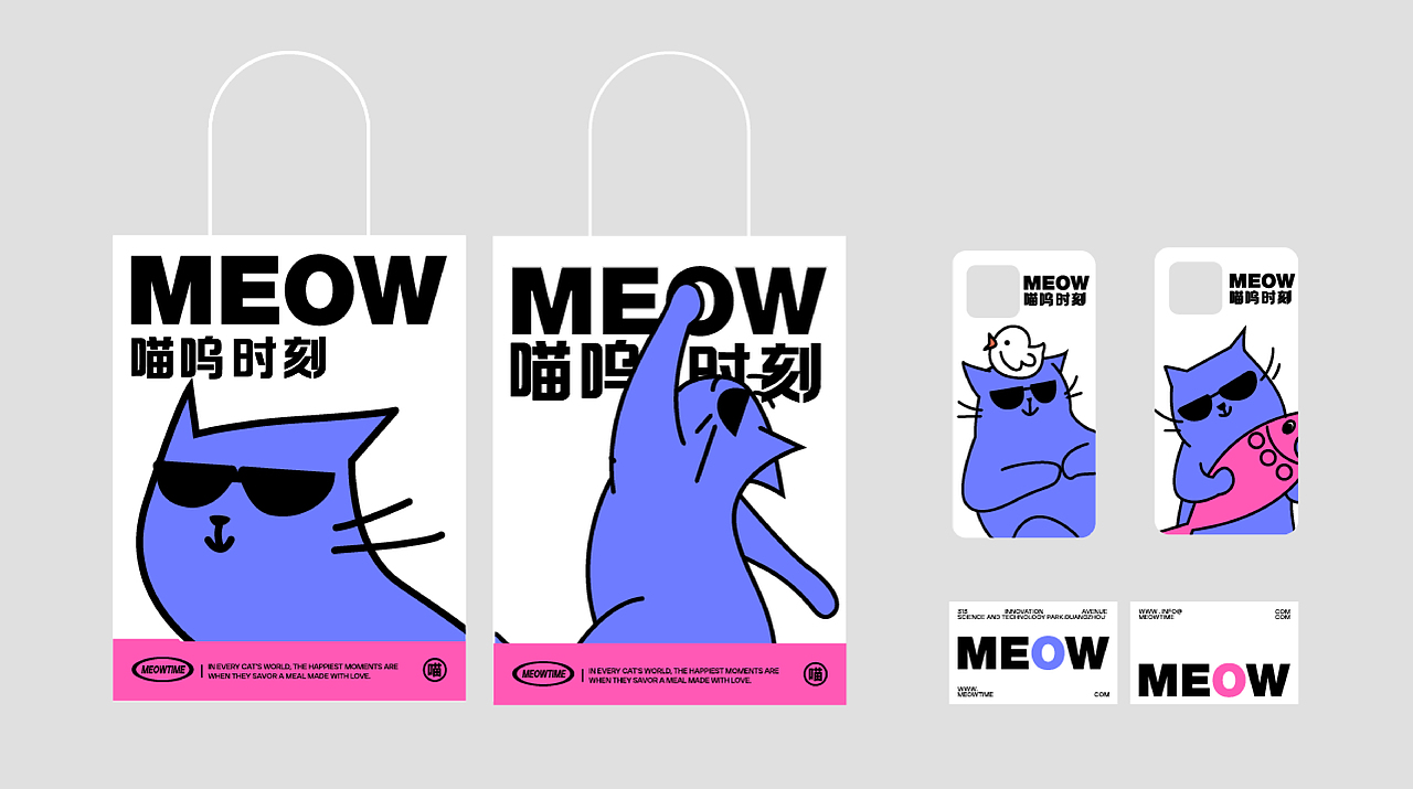 MEOW 猫粮品牌设计