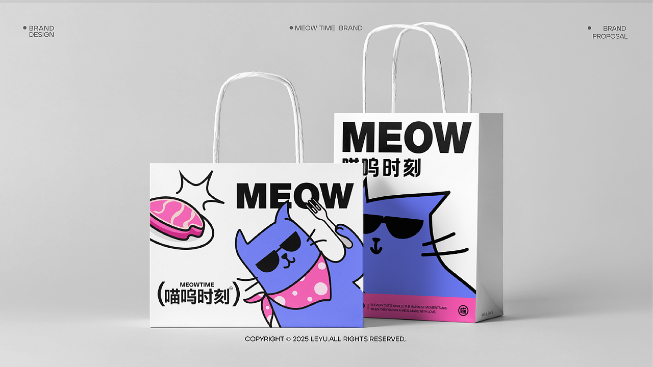 MEOW 猫粮品牌设计