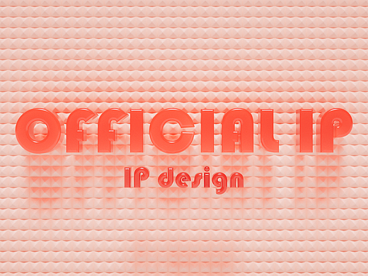 网易云音乐 - OFFICIAL IP DESIGN