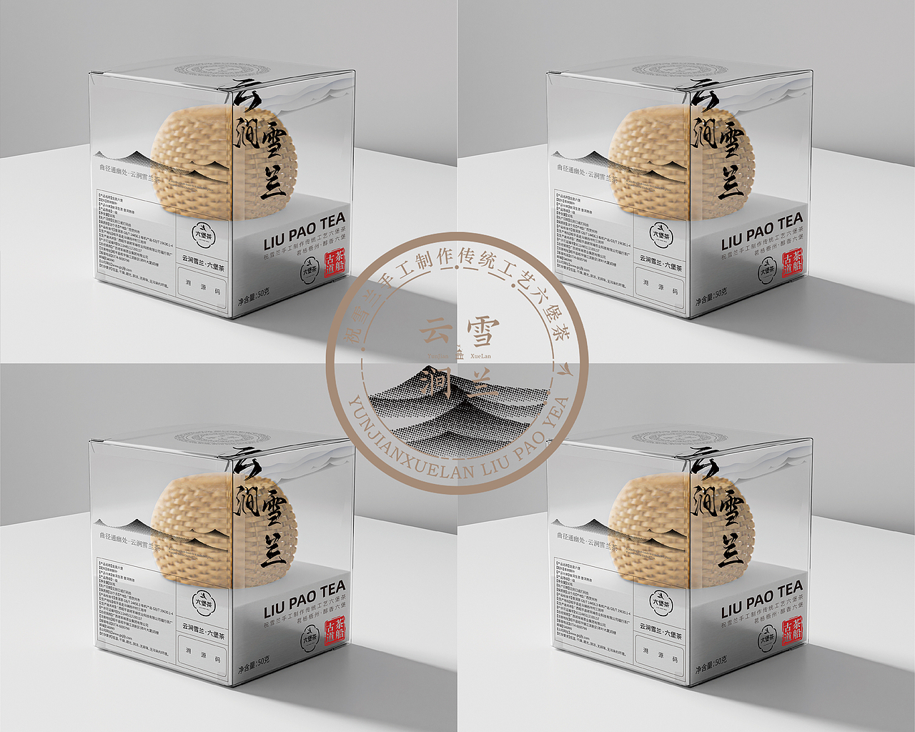 曲径通幽处`云涧雪兰茶 | 张海龙（图ZMzg5NDU3ODcy） - 包装 - 站酷设计师言几言十原创素材 - 站酷ZCOOL