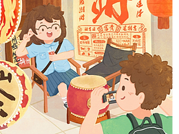 潮汕