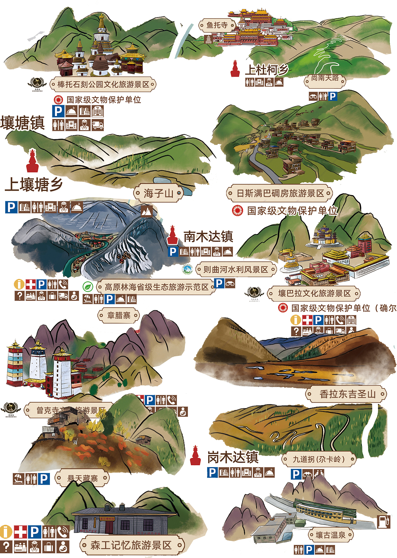 地图设计丨壤塘县(图ZMzg5NDU4ODgw) - 图案 - 站酷设计师宇禾设计手绘地图原创素材 - 站酷ZCOOL