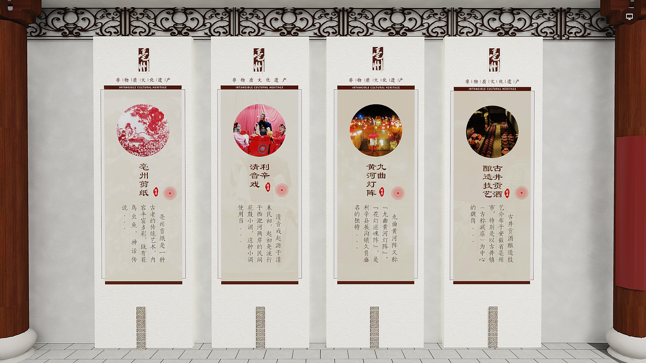 云赏花海，云展药都—亳州文旅项目（图ZMzg5NDU5ODM2） - 展陈设计 - 站酷设计师MIDC创新中心原创素材 - 站酷ZCOOL