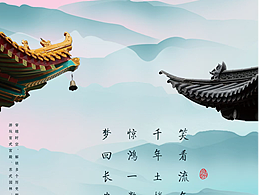 湘芙樓民俗度假酒店、長龍國際大酒店海報