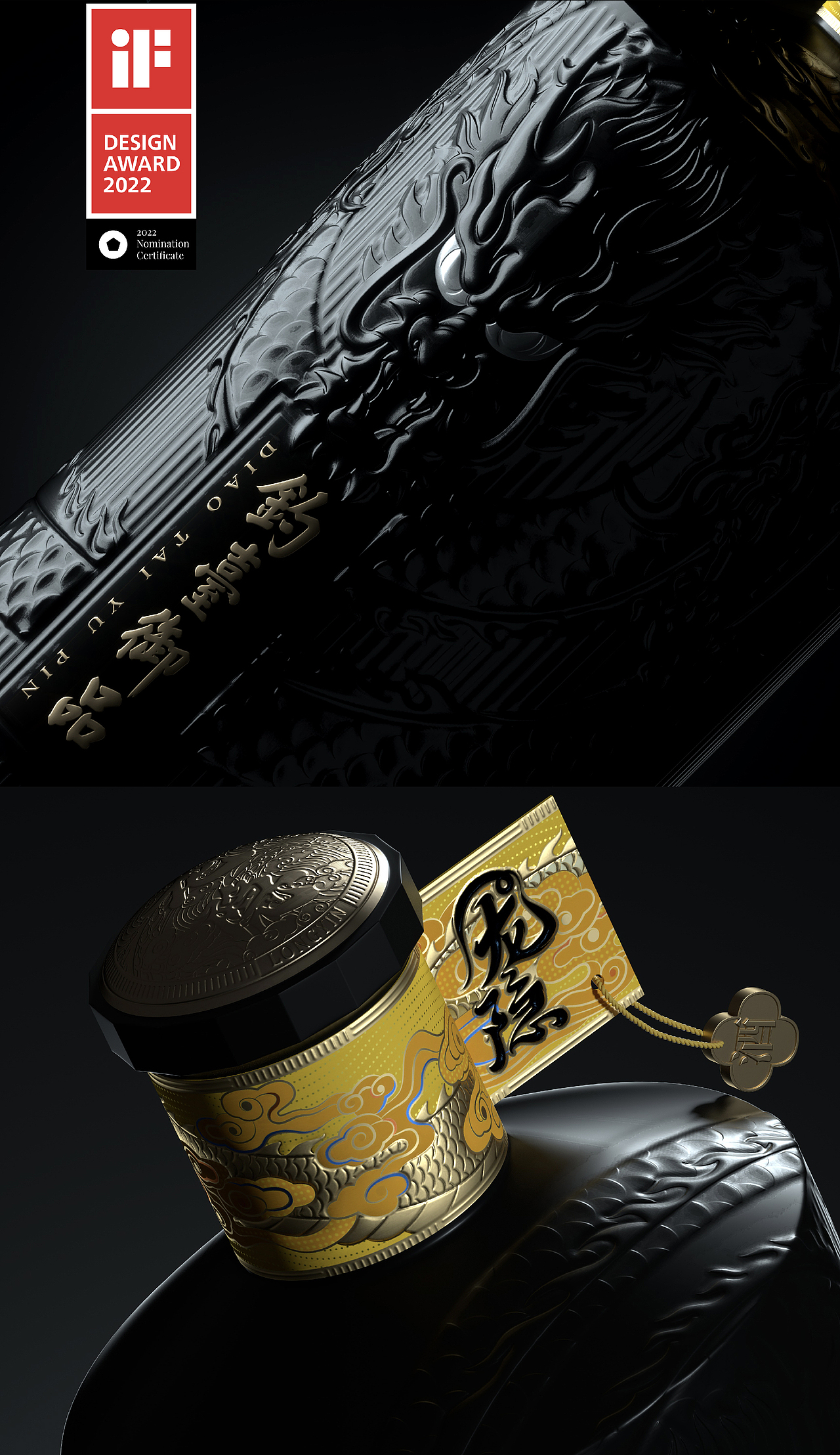 别讲逻辑，先得美。---包装设计