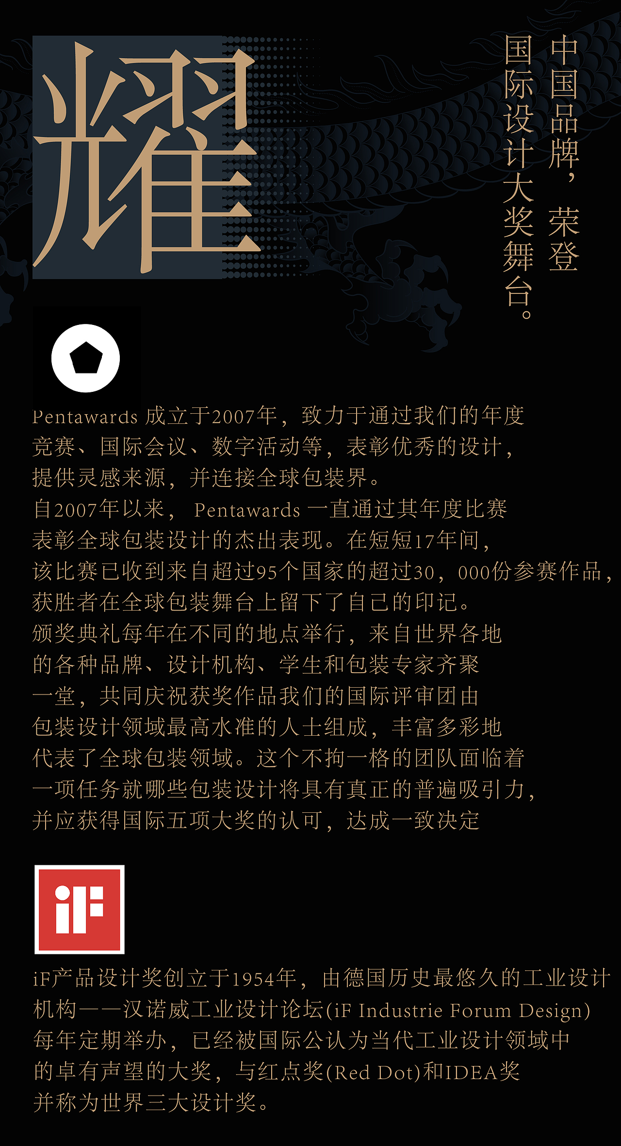 别讲逻辑，先得美。---包装设计