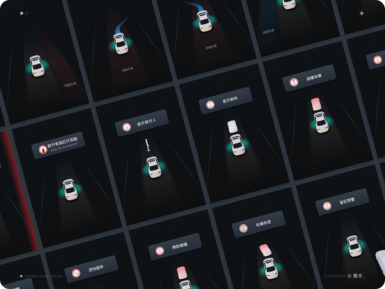 「2021-2025」设计作品集（图ZMzg5NDYyMjgw） - APP界面 - 站酷设计师黒木_原创素材 - 站酷ZCOOL