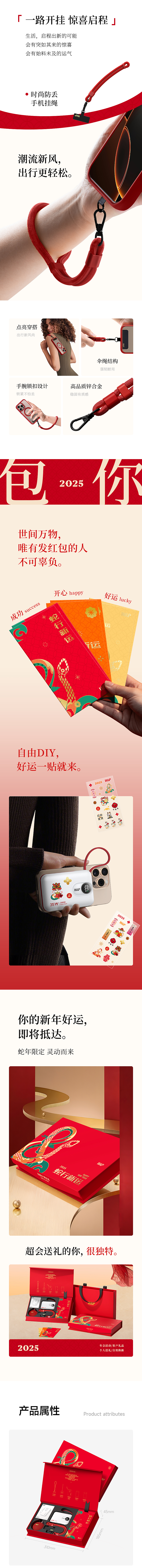 蛇年礼盒（图ZMzg5NDYyNDky） - 产品摄影 - 站酷设计师JMGalleryStudi原创素材 - 站酷ZCOOL