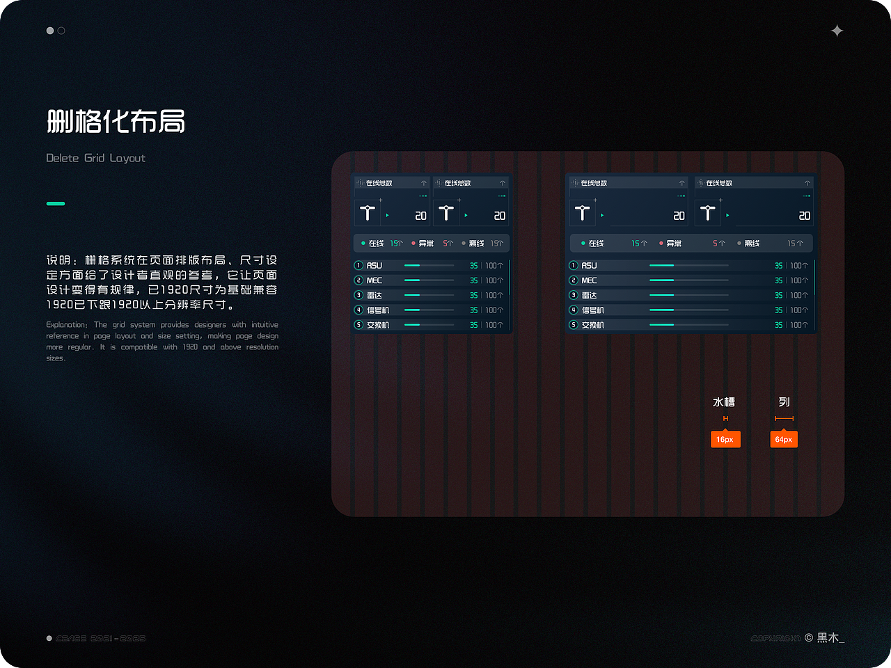 「2021-2025」设计作品集（图ZMzg5NDYyOTQ0） - APP界面 - 站酷设计师黒木_原创素材 - 站酷ZCOOL