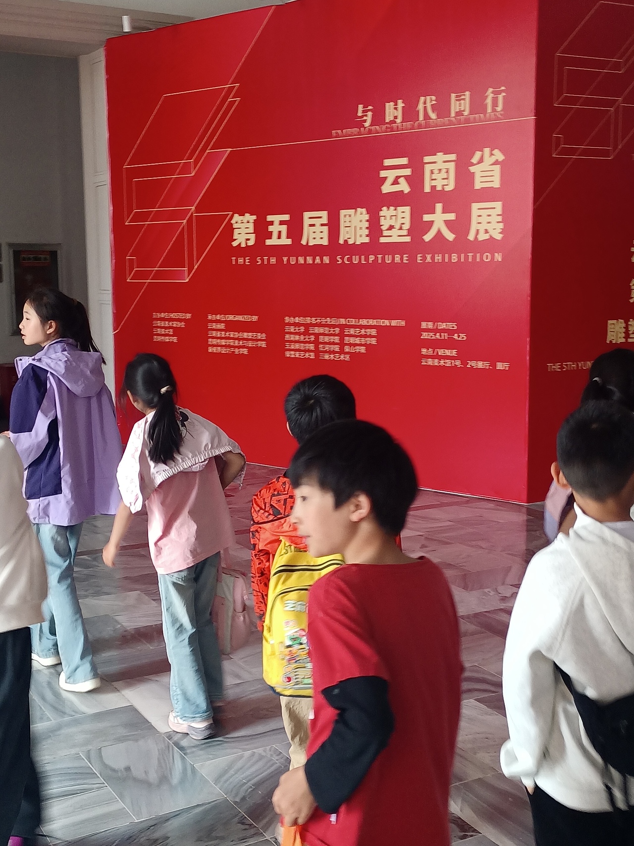 游学黑龙潭+雕塑展