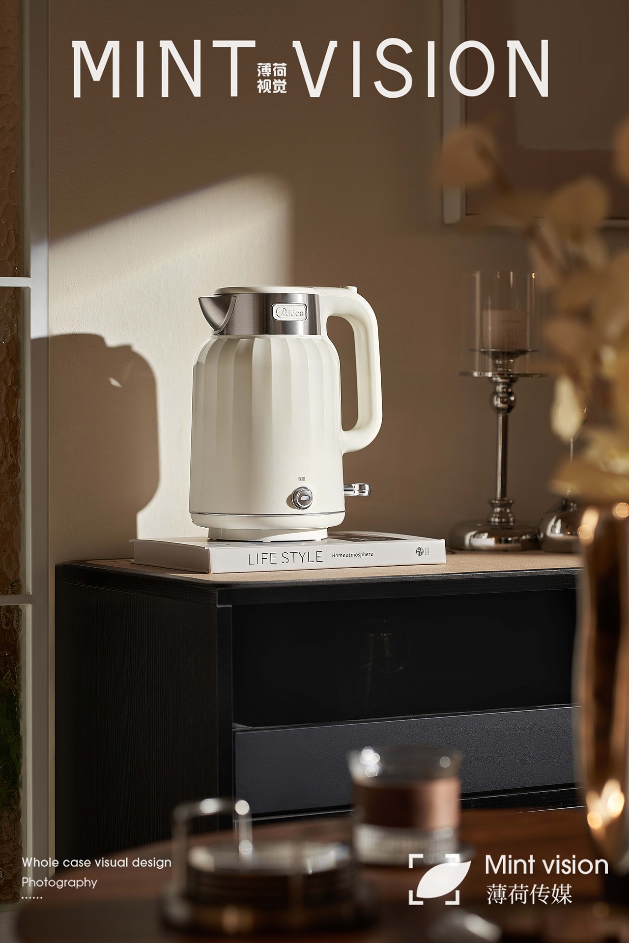 美的复古电水壶｜薄荷视觉（图ZMzg5NDYzOTA4） - 产品摄影 - 站酷设计师bohe摄影视觉原创素材 - 站酷ZCOOL