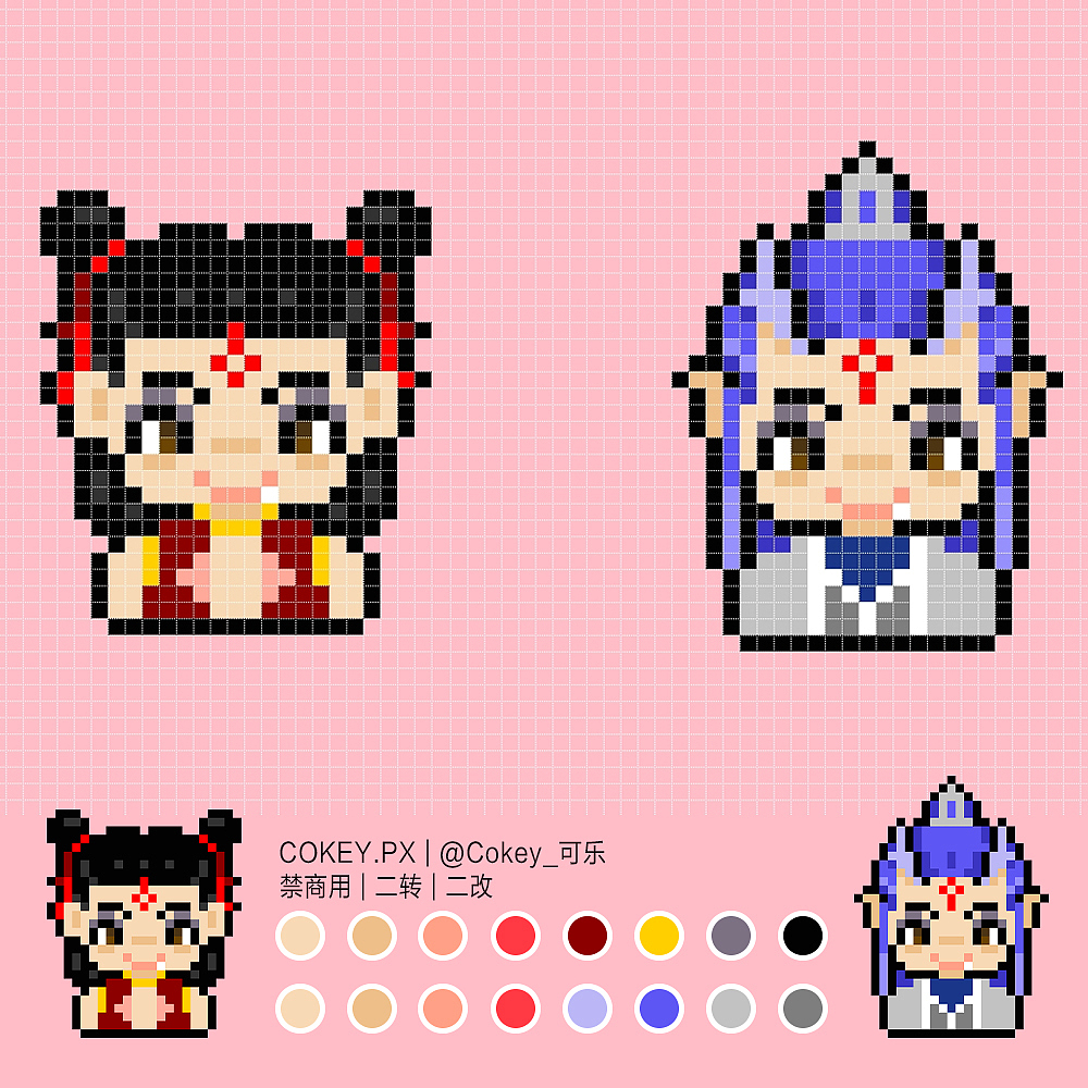 哪吒之魔童脑海像素画(附网格)