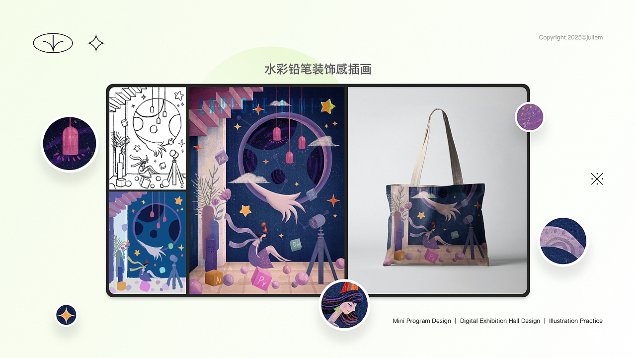 近期项目总结（图ZMzg5NDY1NTI0） - 软件界面 - 站酷设计师juliem原创素材 - 站酷ZCOOL