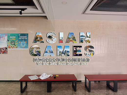 YAYUN服務(wù)保障指揮部氛圍布置（個(gè)人主頁-ZNzE3OTM4MDA=） - 其他空間 - 站酷設(shè)計(jì)師stupidheart原創(chuàng)素材 - 站酷ZCOOL