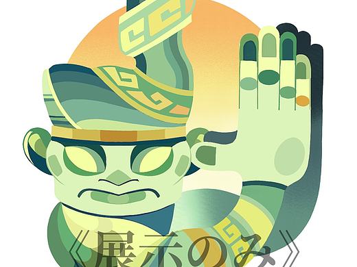 三星堆｜原创图案文创设计