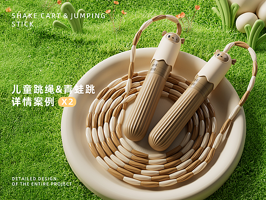 母婴跳绳详情页x2 | 儿童跳绳&儿童跳杆