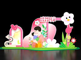 🌸母亲节美陈布置｜把爱藏进细节里✨