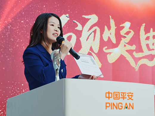 平安人寿《我们都来了，加入我们吧》