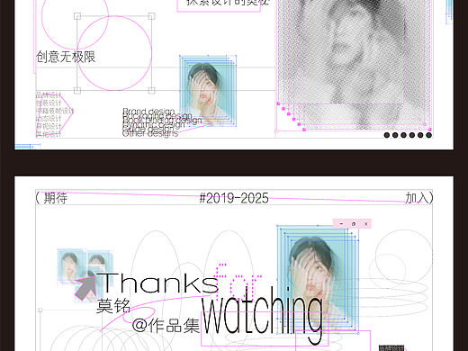 作品集封面封底设计