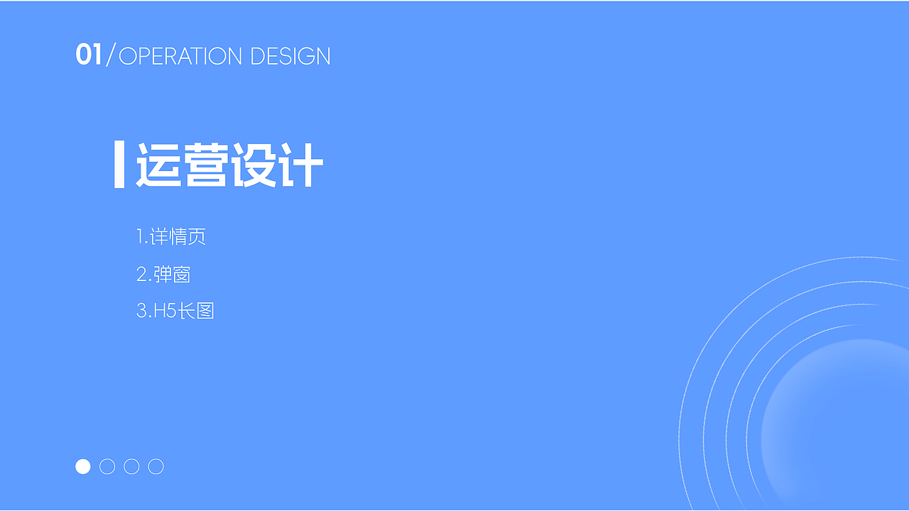 平面设计作品集