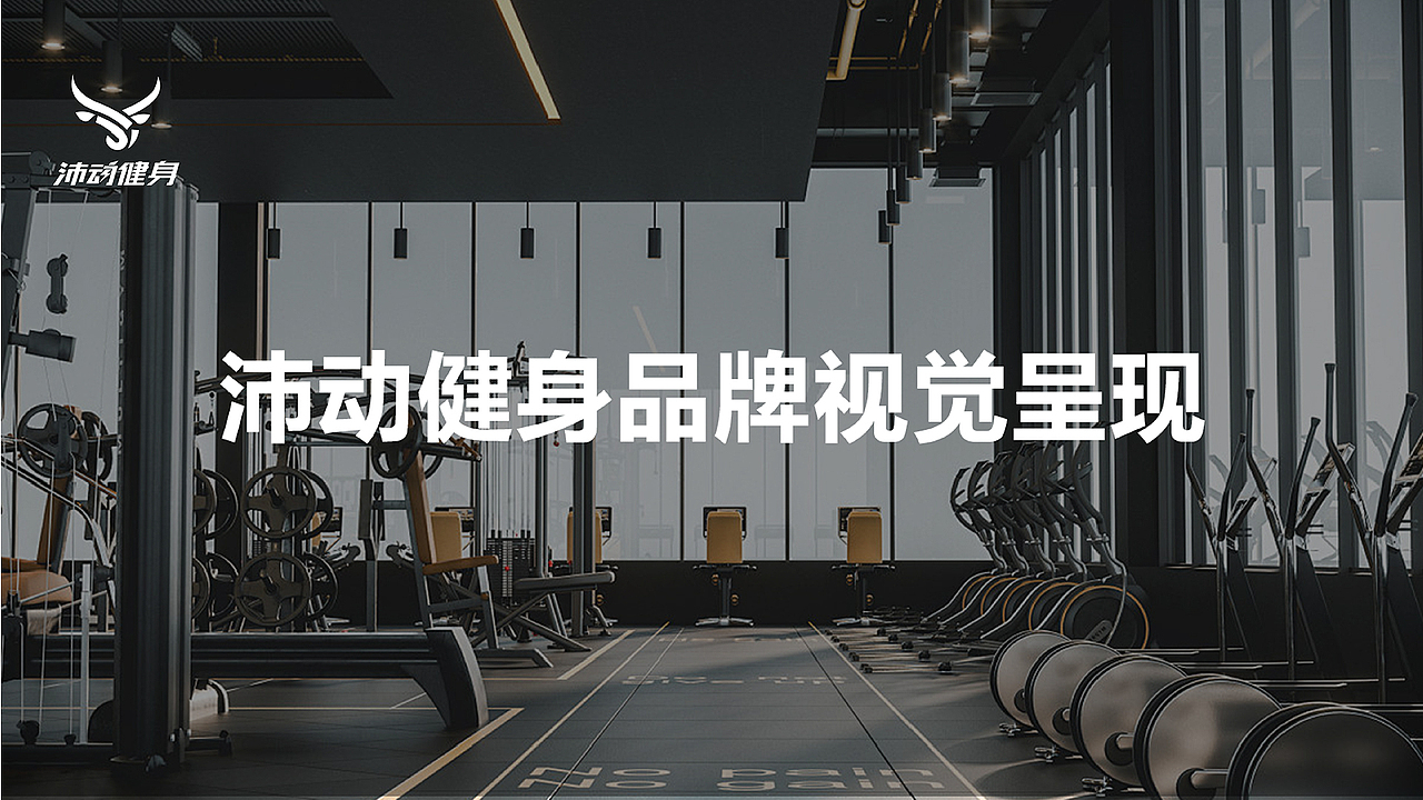 平面设计作品集