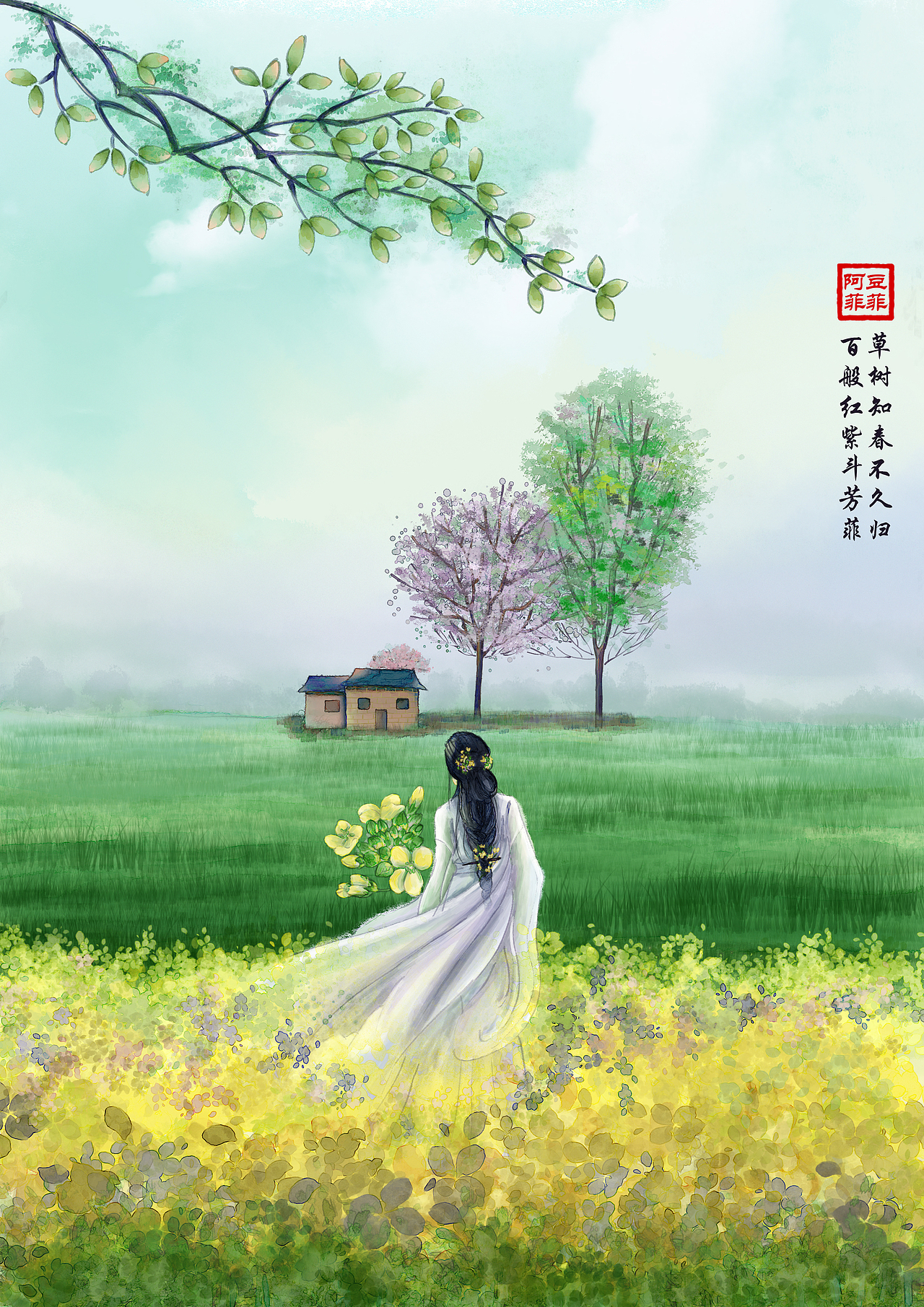 少年游 踏浪回首 万千冬藏一春柔（图ZMzg5NDc3MjE2） - 创作习作 - 站酷设计师阿豆菲菲原创素材 - 站酷ZCOOL