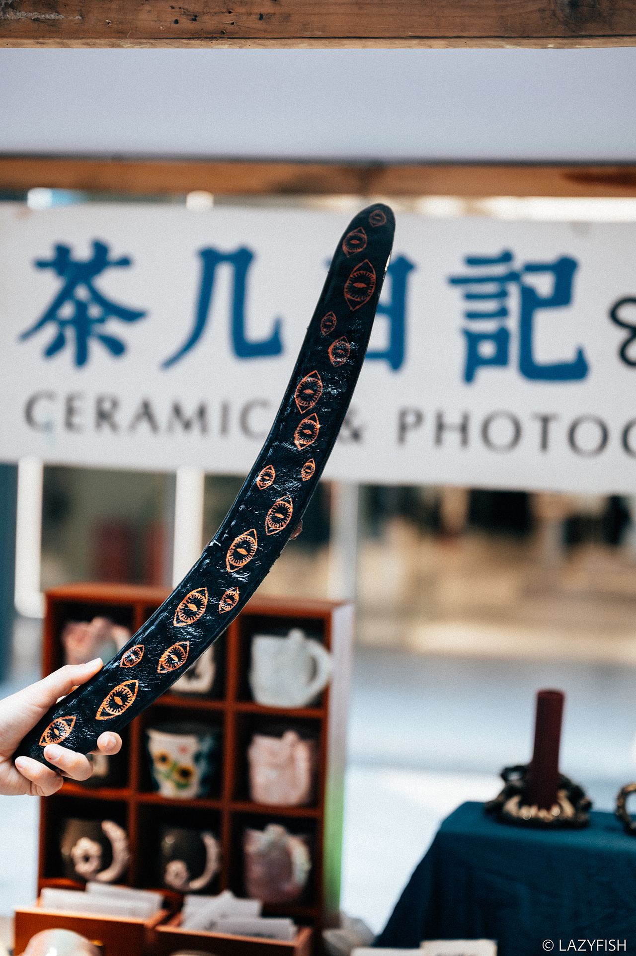 大人也要玩玩具之大豆荚