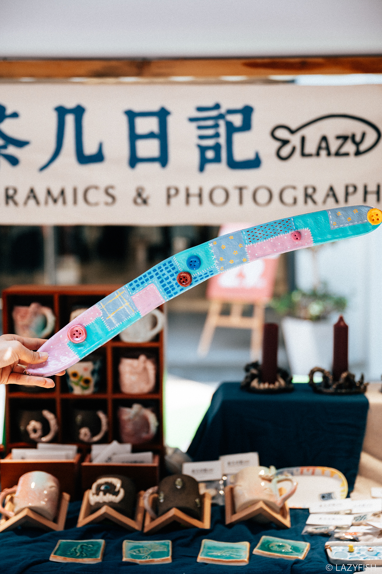 大人也要玩玩具之大豆荚