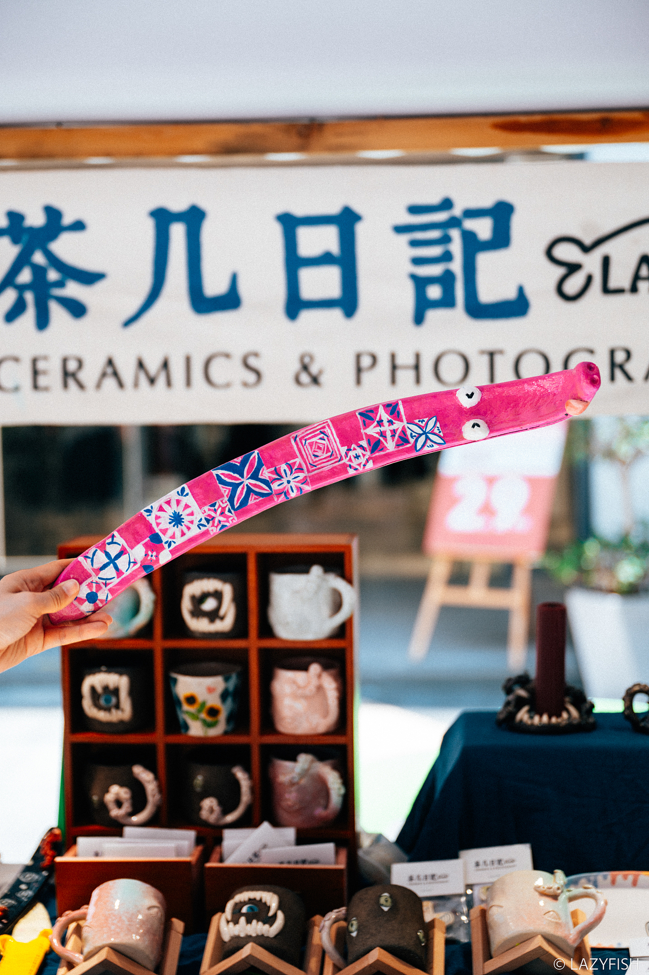 大人也要玩玩具之大豆荚