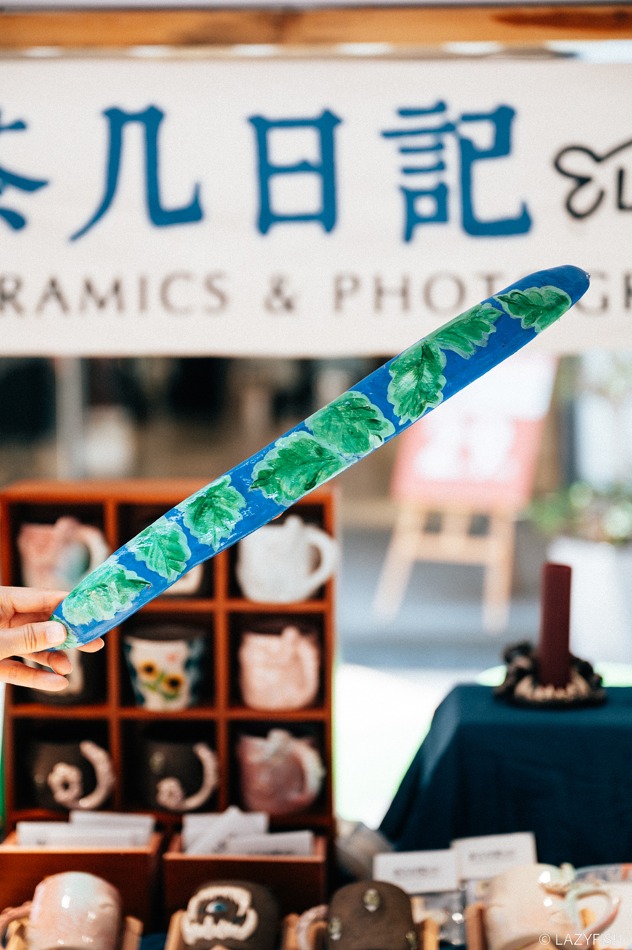 大人也要玩玩具之大豆荚