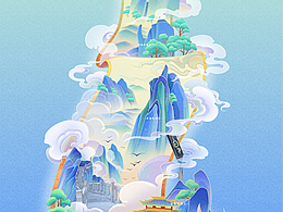 节气插画