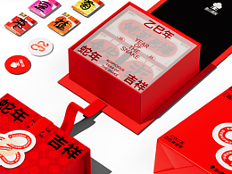 叁山俩果春节创意礼盒包装设计