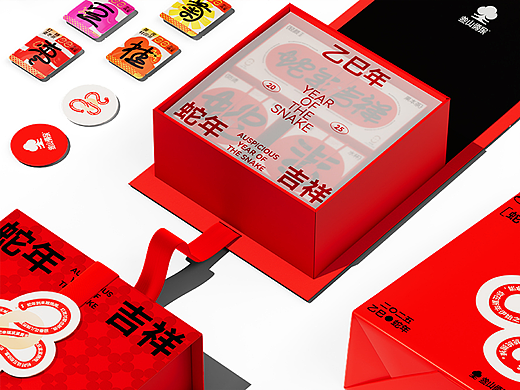 叁山俩果春节创意礼盒包装设计