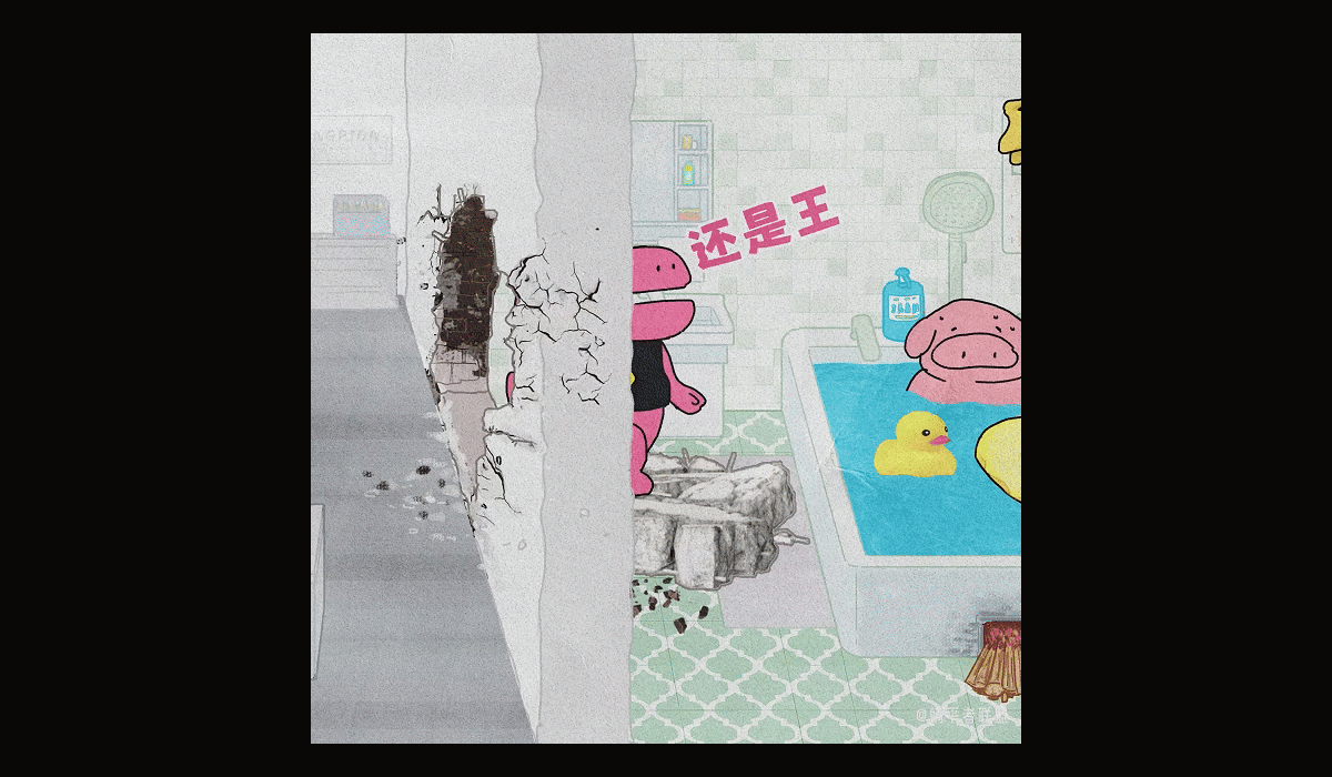 上班一天，灵魂发癫！ [躺平者联盟TANGPION]