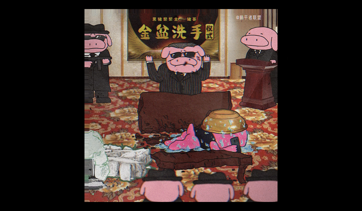 上班一天，灵魂发癫！ [躺平者联盟TANGPION]