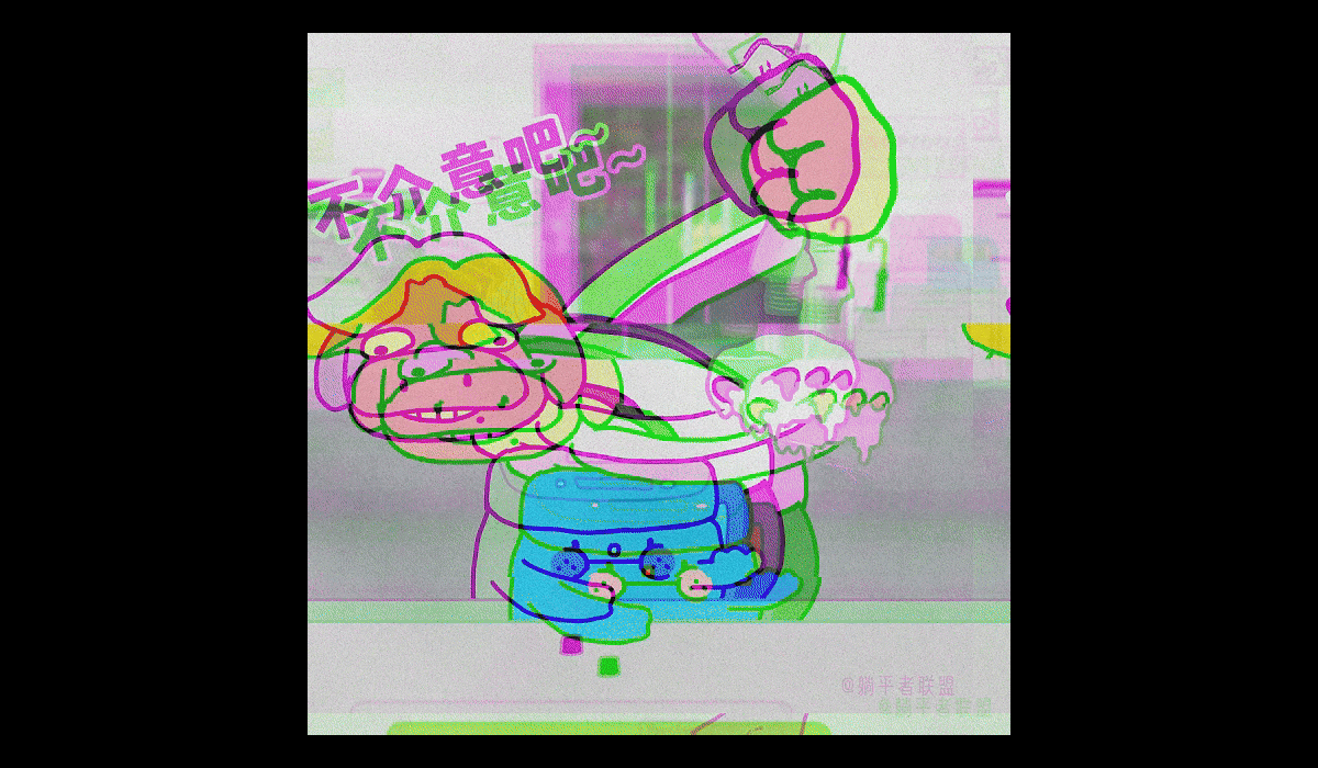 上班一天，灵魂发癫！ [躺平者联盟TANGPION]