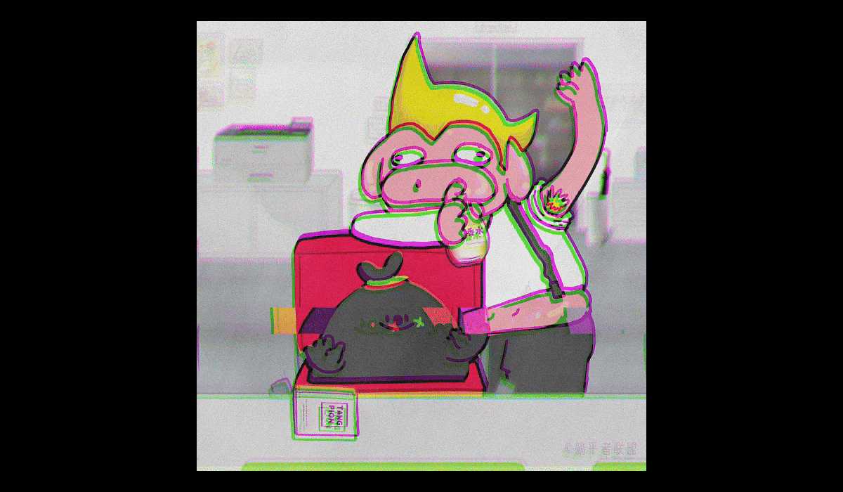 上班一天，灵魂发癫！ [躺平者联盟TANGPION]