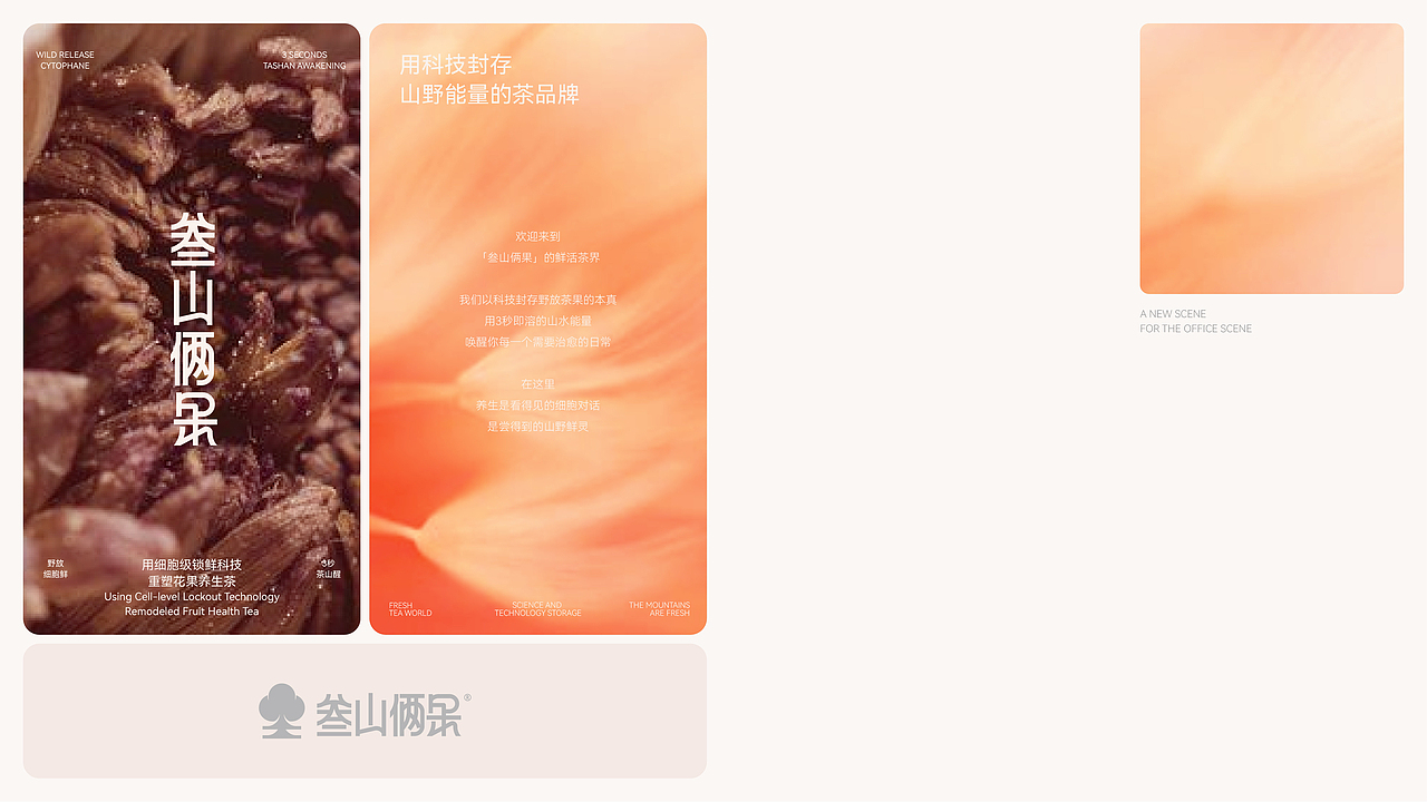 叁山俩果春节创意礼盒包装设计（图ZMzg5NDg0NTQ4） - 包装 - 站酷设计师胡桃1原创素材 - 站酷ZCOOL