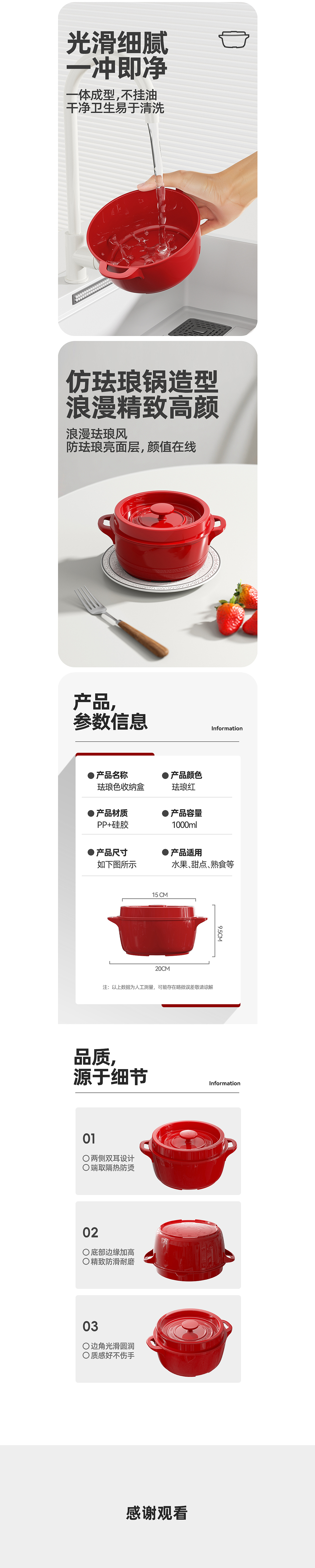 珐琅锅食品便当盒详情