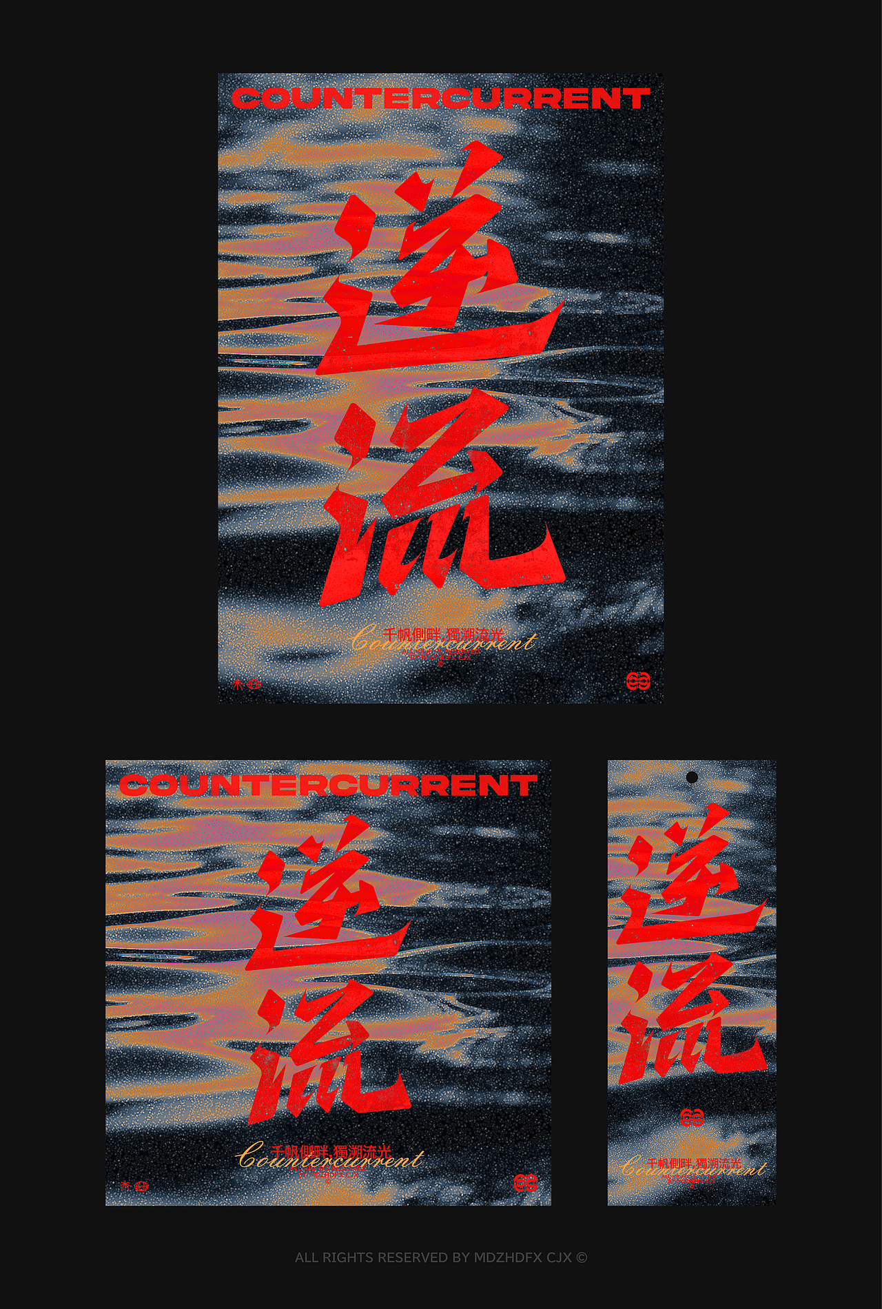 Typeface poster | 字體&海報設計