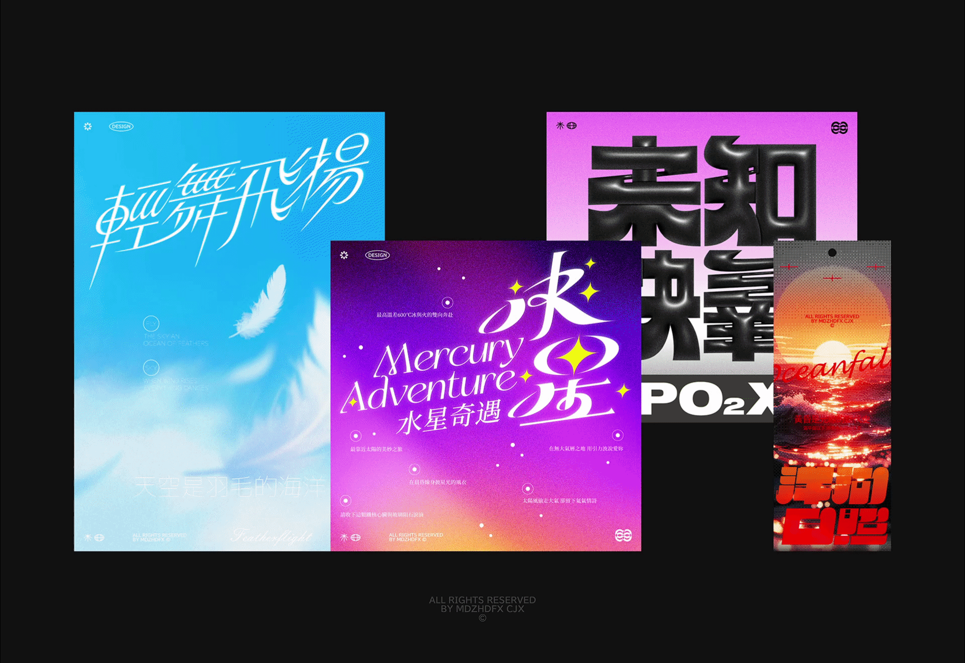 Typeface poster | 字體&海報設計（图ZMzg5NDg1MDky） - 字体/字形 - 站酷设计师黑色的小雨原创素材 - 站酷ZCOOL