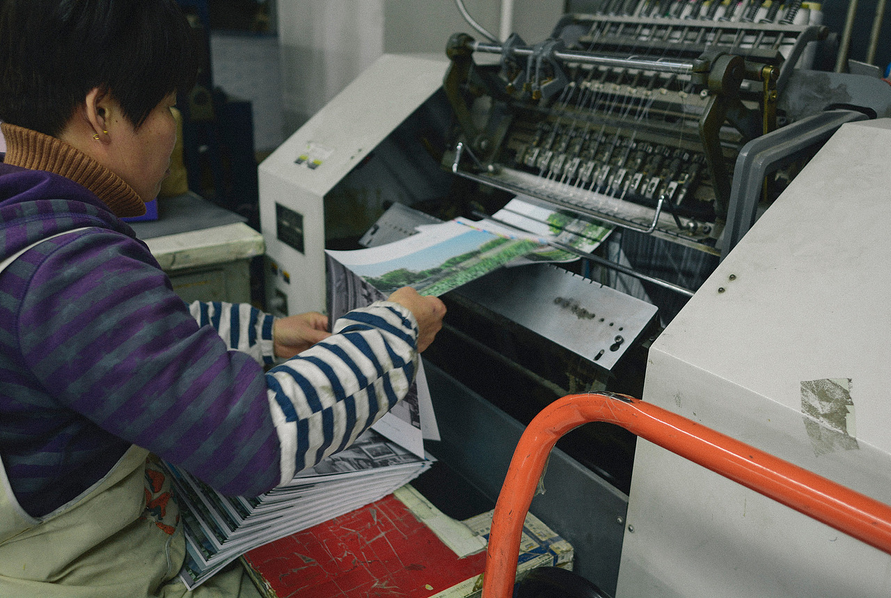 九易庄宸系列出版物《景观》