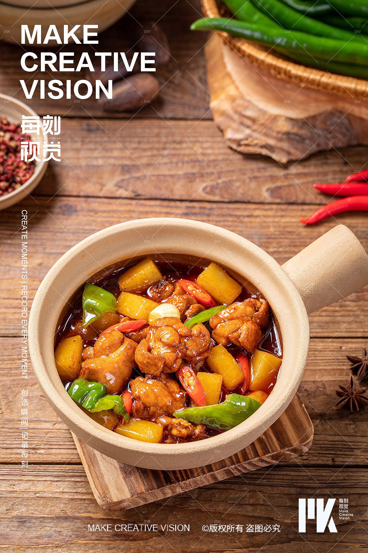 美食拍摄/砂锅菜、砂锅美食拍摄