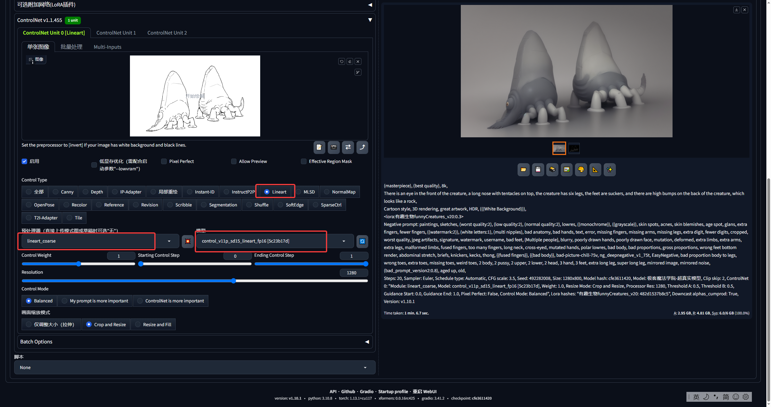 写实版外星生物制作过程(手绘+photoshop+Stable Diffusion)