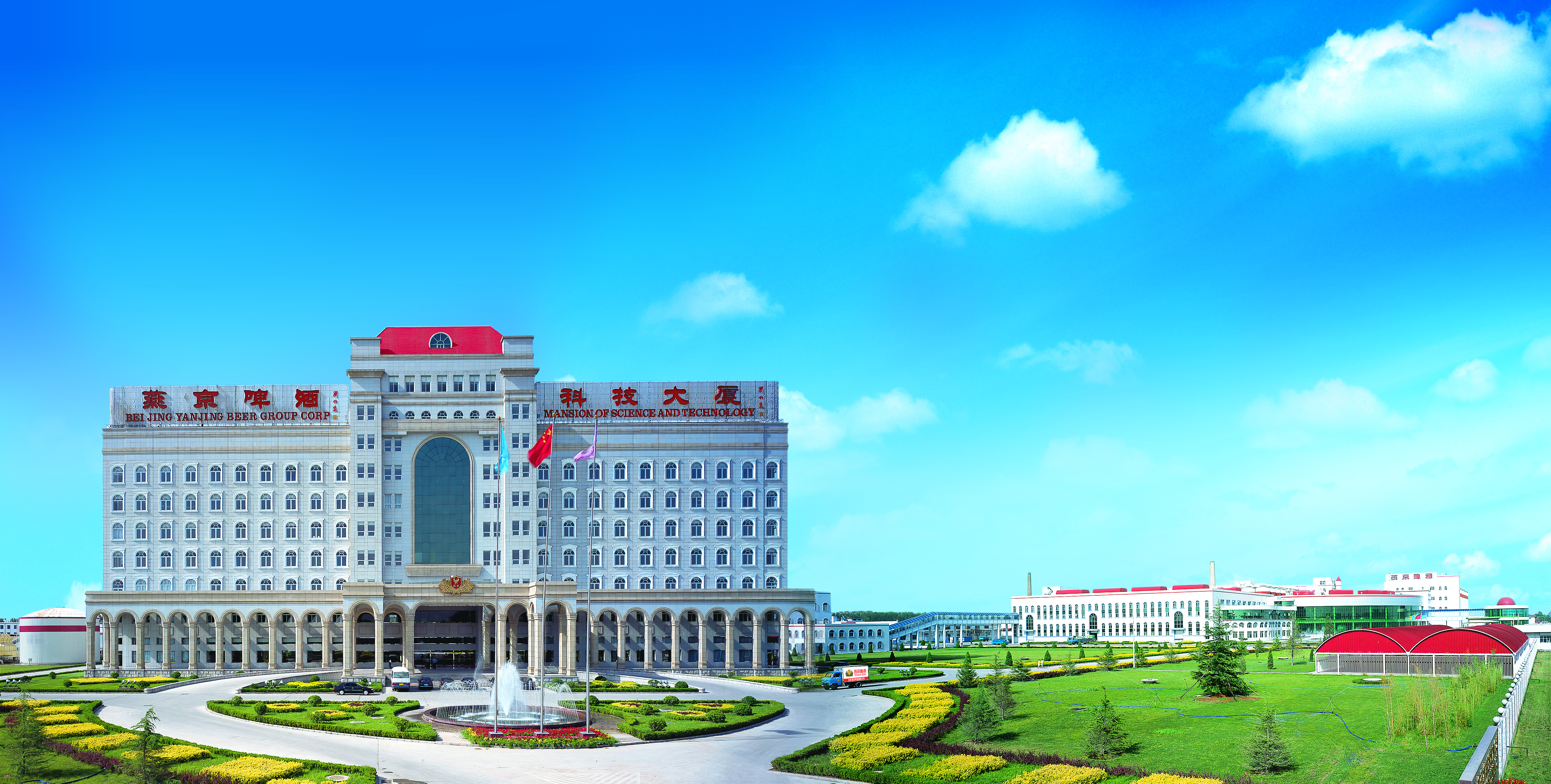 燕京啤酒发布2024年年报 致股东信诚意满满（图ZMTUwNzIxODQ=） - 资讯 - 站酷设计师科技资讯原创素材 - 站酷ZCOOL