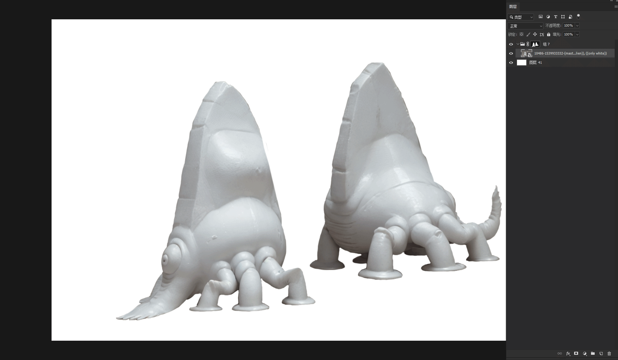 写实版外星生物制作过程(手绘+photoshop+Stable Diffusion)