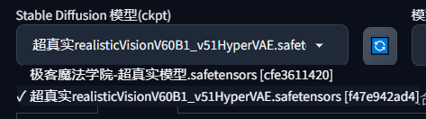 写实版外星生物制作过程(手绘+photoshop+Stable Diffusion)