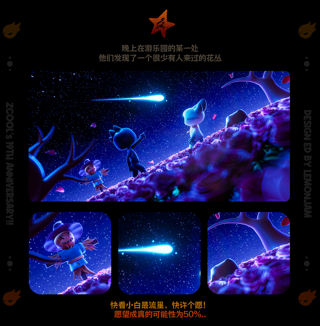 「Zcool's 19th Anniversary」(图ZMzg5NDg5MTk2) - 玩具 - 站酷设计师lemonjam原创素材 - 站酷ZCOOL